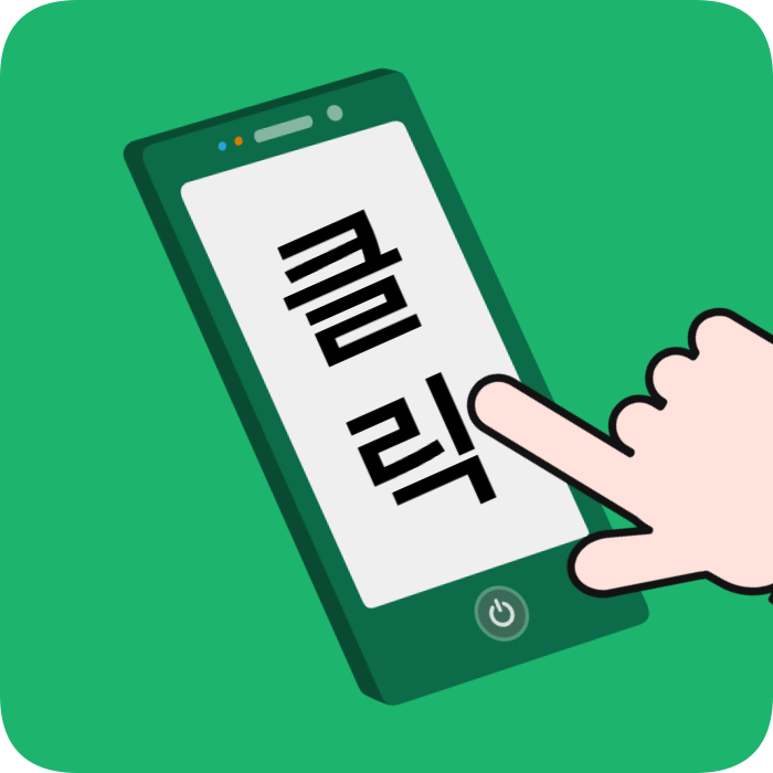 남양주 변기막힘 상담