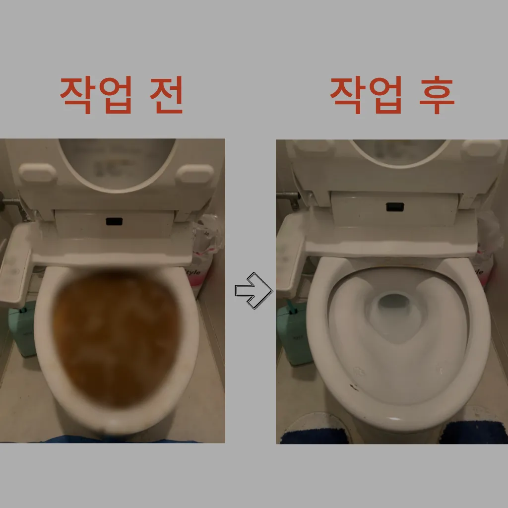 남양주변기막힘