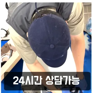 남양주하수구막힘